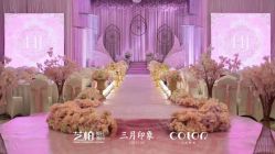 -保定金沙芝柏婚礼策划