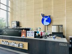 -瑞幸咖啡(绿地新都会9号楼店)