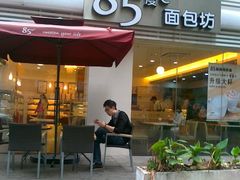 门面-85度C(广州石牌桥店)