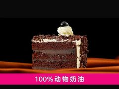 -金凤成祥(东直门现烤面包店)