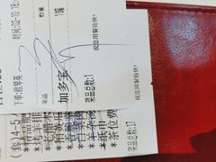 -呼伦贝尔烤羊·蒙古烤羊排(南田路总店)