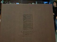 -滇道云南特色料理(康定路店)