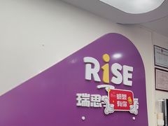 -瑞思素质成长中心(金沙湾校区)