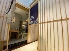 -村上一屋·亚洲菜融合小馆(南楼店)