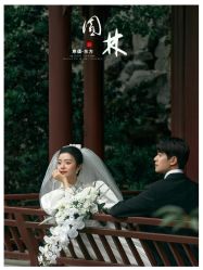 -今生有约婚纱摄影店(景德路店)