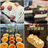 甜品脑袋的自助好店回头看（11）-东隅酒店