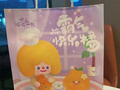 -奈雪的茶(大悦城PRO店)