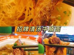 -七爷清汤腩·港式茶餐厅(世博店)