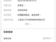 -比亚迪上海弘仁4S(杨浦店)