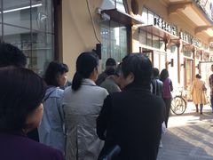 -上海牛羊肉公司塘沽路清真门市部