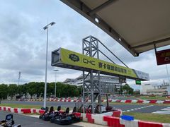 -赛卡联盟WSK卡丁车俱乐部