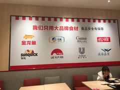 大堂-乡村基(南坪上海城店)