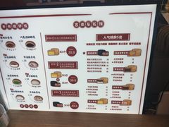 -拾烧车轮饼(世纪金源店)