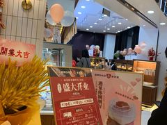 -BREAD WAY面包路·欧式面包(龙湖时代D馆店)