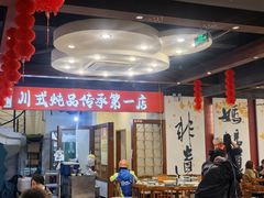 -妈妈传炖品(双林店)