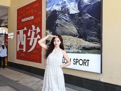 -王府井奥莱临潼小镇(临潼店)