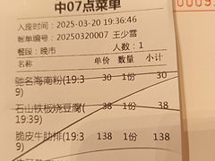 -琼菜王(南海店)