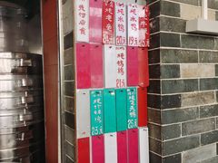 -達揚原味燉品(文明路店)