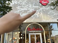 -Tims天好咖啡(江干万象城店)