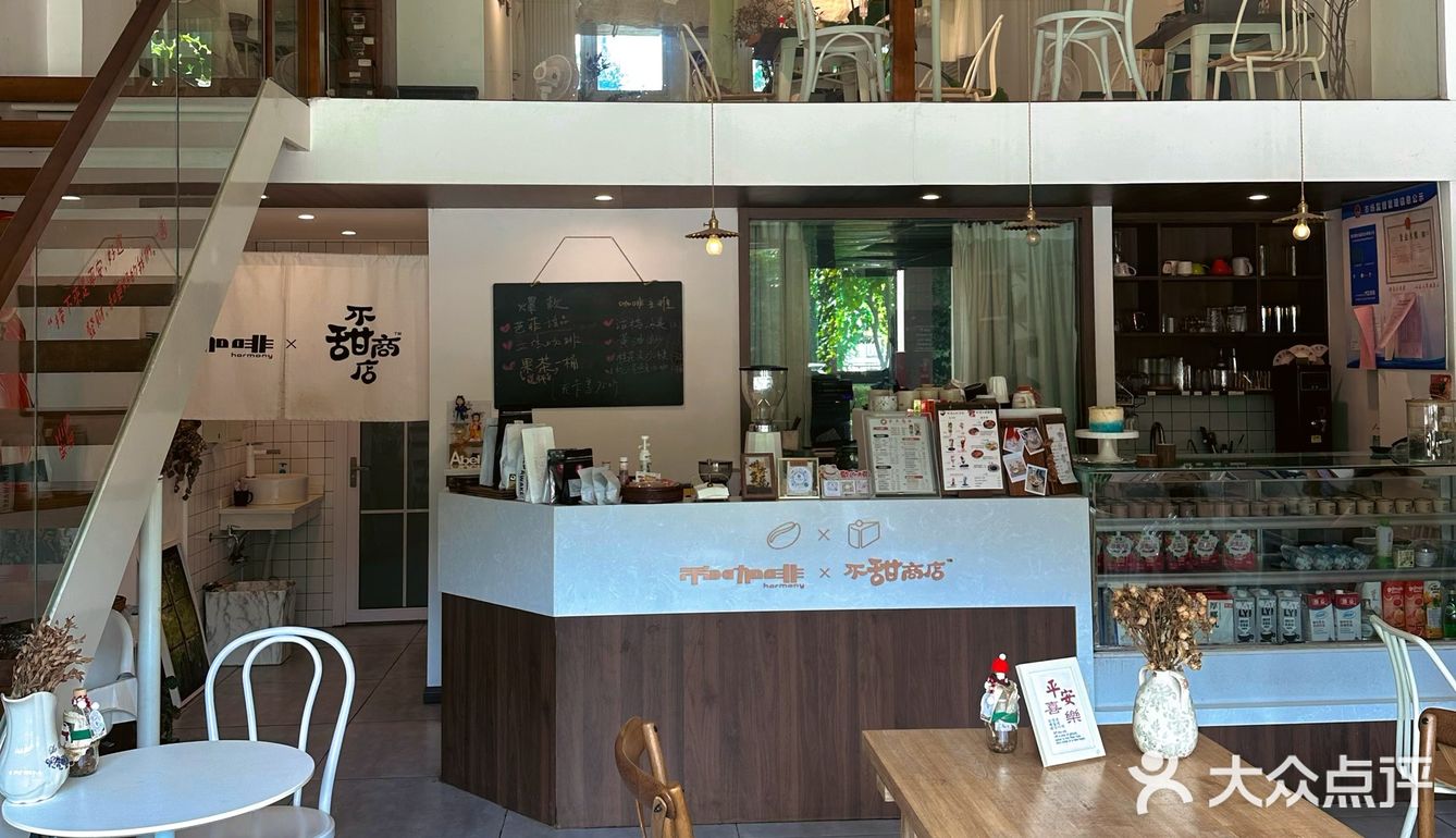 长沙的高颜值芭菲杯✨🌟夏季甜品控比打卡