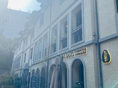 -徐家汇源景区-衡山坊