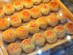 经典鲜肉月饼-泸溪河桃酥(壹方城店)