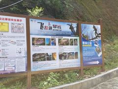 -修水东浒寨风景区