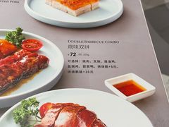 菜单-新旺茶餐厅·早餐(香港广场店)