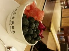 android_upload_pic-Blueglass酸奶(华贸购物中心店)