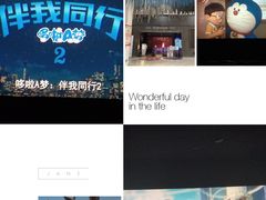 -幸福蓝海国际影城(上海三林店)