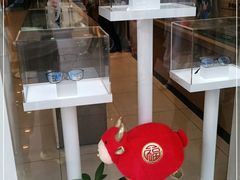 -茂昌眼镜(南京东路店)