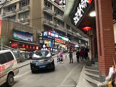 -邓莽子老火锅(中兴路总店)