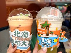 -椰椰大吉(侨港店)