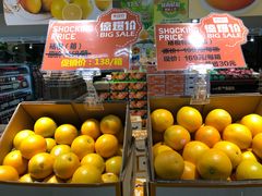 -果蔬好生活超市(东湖店)