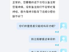 -Let's Taipei 非常烘焙(太古里店)