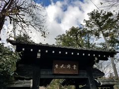 -常寂光寺