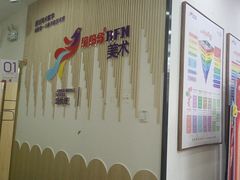 -缤纷鸟美术书法(汉神购物广场校区)