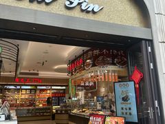 -上海市长春食品商店(淮海中路店)