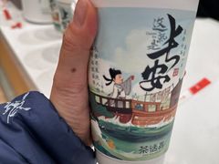 -茶话弄(北京五棵松万达店)