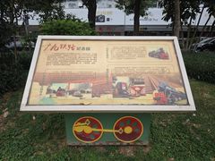 -广九铁路纪念园