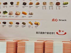 -来噻布布 Lets BUBU