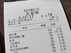 -龙虾风暴(松江店)