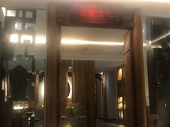 -翁暖茶馆(滨江东总店)