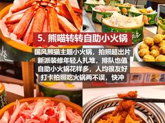-巧克力渔家.小船海鲜胶东菜(万平口店)