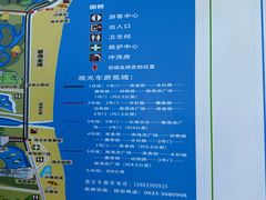 -日照海滨国家森林公园