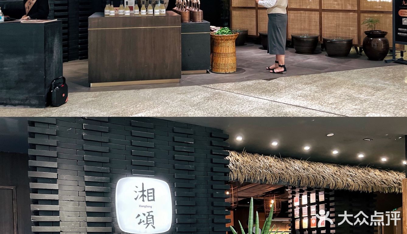 🥢舌尖上的美味,湘菜界的爱马仕|湘颂 🍽