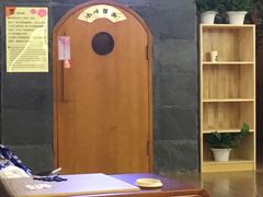 -汤泉良子(金源店)