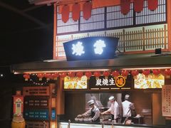 -御温泉·大餐庙会