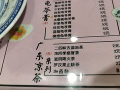 -姜记糖水(三联商城店)