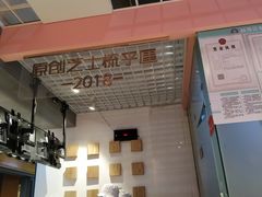 -狐狸和向日葵(北京路店)